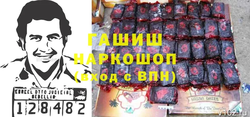 blacksprut ссылка  Малая Вишера  ГАШИШ хэш 